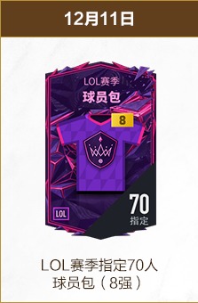 年粮食收购,量有望突破,亿斤,世界杯下注,2026世界杯,下注技巧,赔率分析,体育博彩