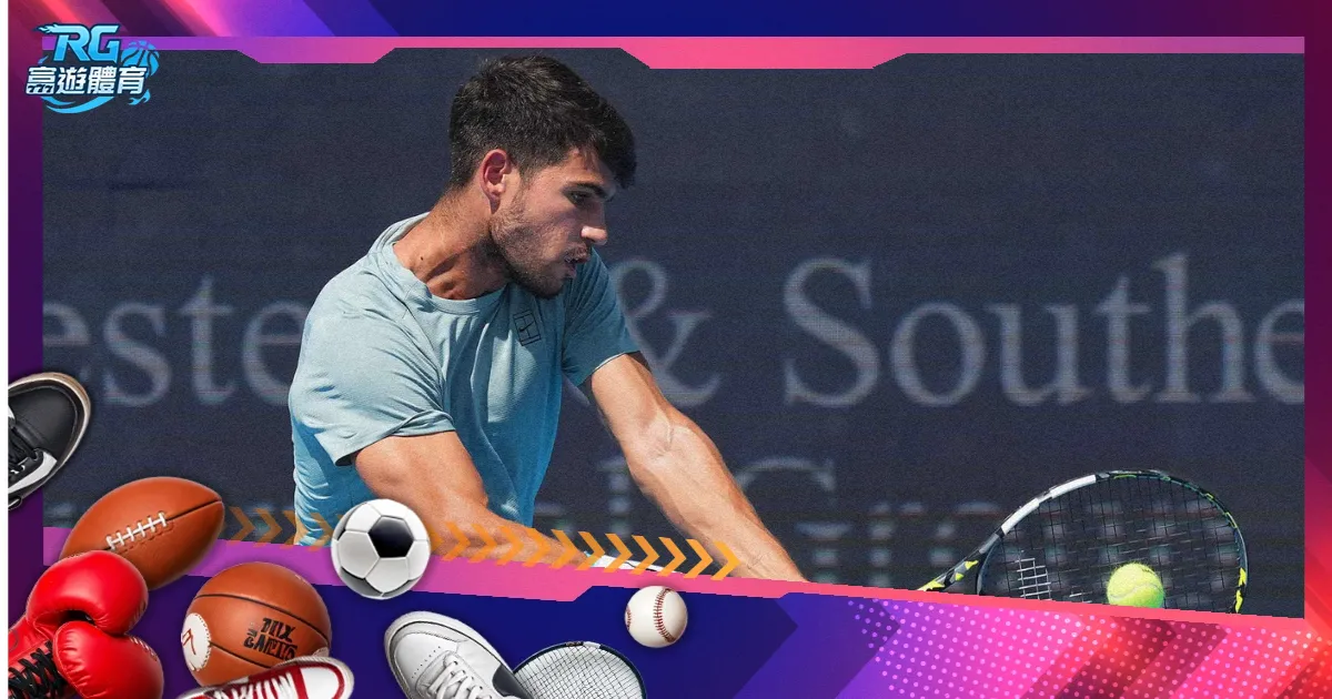 皇马前将遭,球迷团质询,涉嫌泄露,世界杯下注,2026世界杯,下注技巧,赔率分析,体育博彩