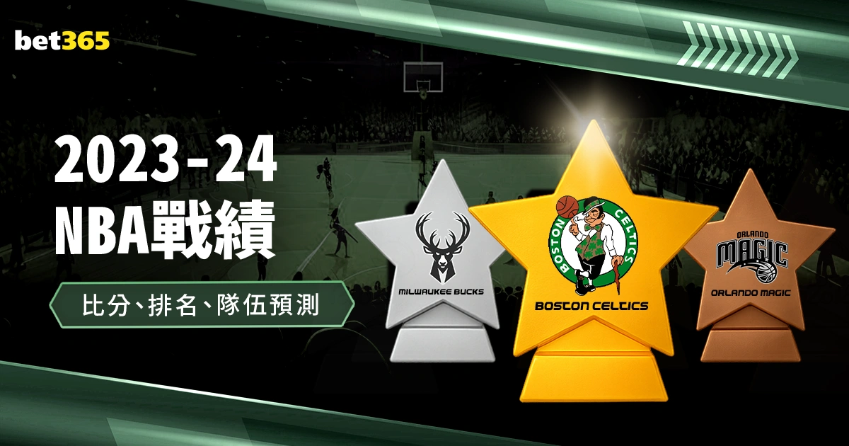 伊萬攜手國,足迎新加坡,豪取三连胜,世界杯下注,2026世界杯,下注技巧,赔率分析,体育博彩