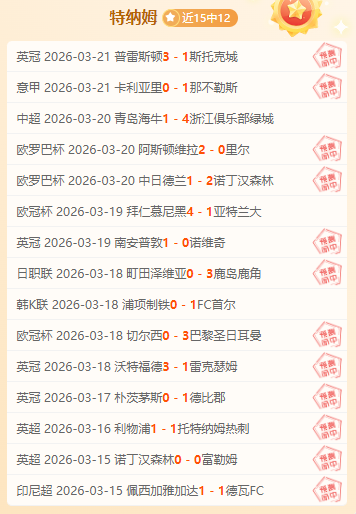 政策调控精,吴萨力促市,场信心稳固,世界杯下注,2026世界杯,下注技巧,赔率分析,体育博彩