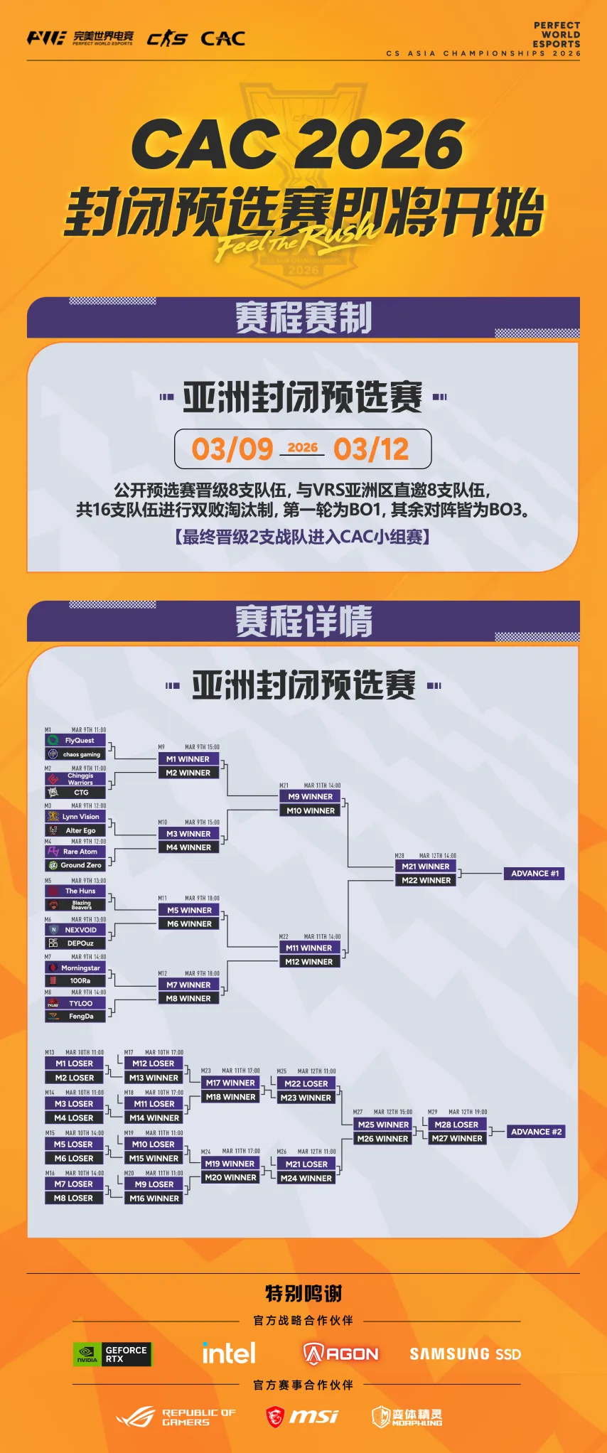 水晶宫与伯,恩利巅峰对,辉煌历史,世界杯下注,2026世界杯,下注技巧,赔率分析,体育博彩