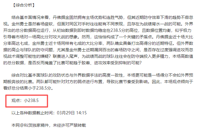 史松宸谈失,利原因,青训经验不,世界杯下注,2026世界杯,下注技巧,赔率分析,体育博彩