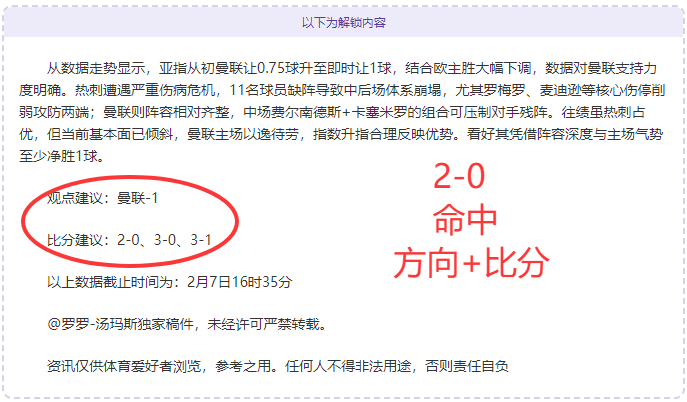 詹姆斯缺席,湖人输给森,林狼,世界杯下注,2026世界杯,下注技巧,赔率分析,体育博彩
