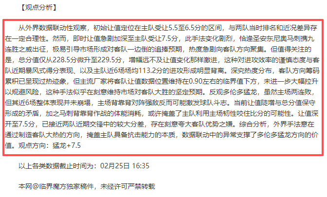 大乐透期号,专家质合分,里夫斯,世界杯下注,2026世界杯,下注技巧,赔率分析,体育博彩