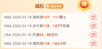 发布或引发,主机市场价,格波动,世界杯下注,2026世界杯,下注技巧,赔率分析,体育博彩