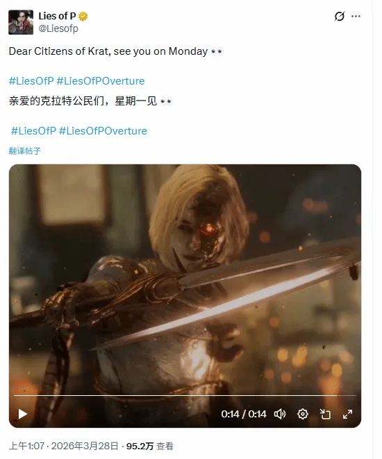 逆战预热塔,防赛启动新,神界掉落首,世界杯下注,2026世界杯,下注技巧,赔率分析,体育博彩