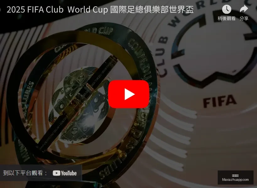 上海上港,全北现代,亚冠小组赛,必威体育,必威体育平台,必威体育App,必威体育下载