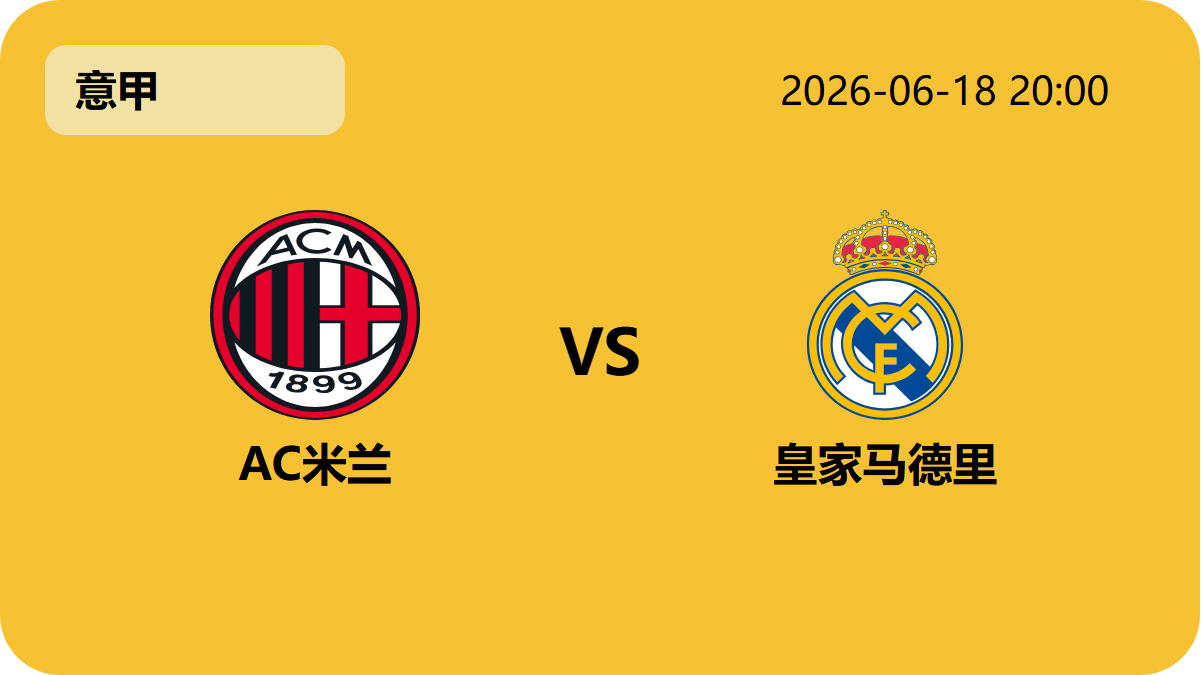 世界杯下注轮播图1