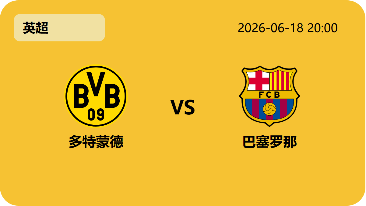 世界杯下注轮播图4