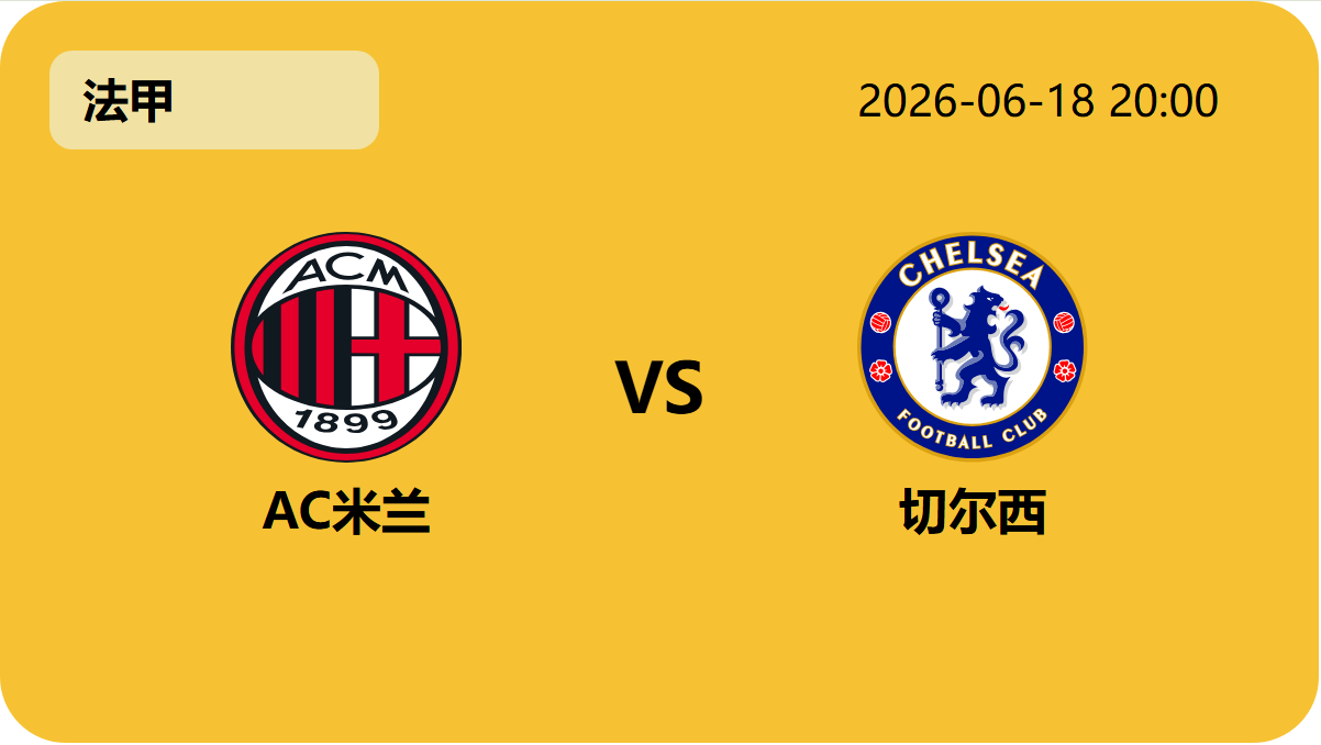 世界杯下注轮播图5