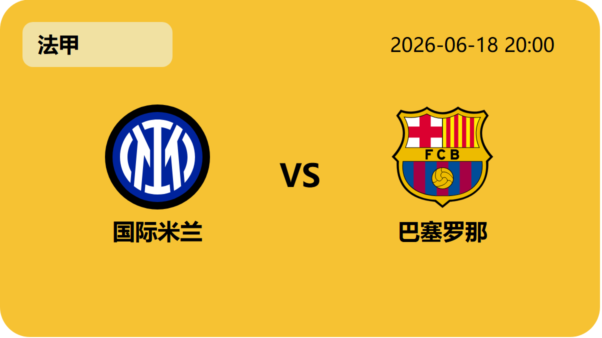 世界杯下注轮播图6