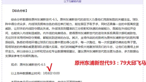 科技赋能残障融合，独家探秘亚残运会开幕式导演，总台记者央视新闻客户端专访呈现