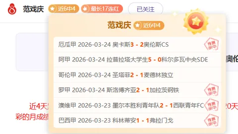 大乐透期号专家推荐：质合分析前区十码，卡利亚里萨索洛对决预测