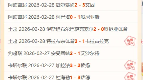 周六025美职联焦点战：迈阿密国际对阵纽约城