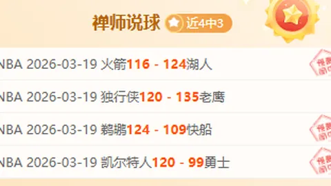 尤文马竞再燃烽火，经典对决再续篇章