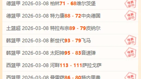 大乐透期号专家质合分析：福塔雷绍查哥伦甲推荐前区十码