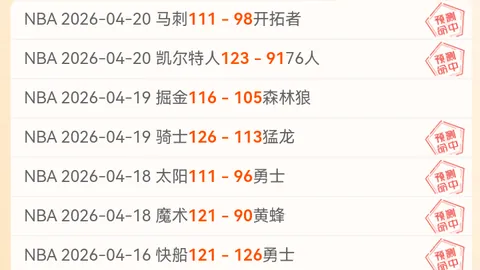 大乐透期号专家质合分析：前区十码推荐全胜解析