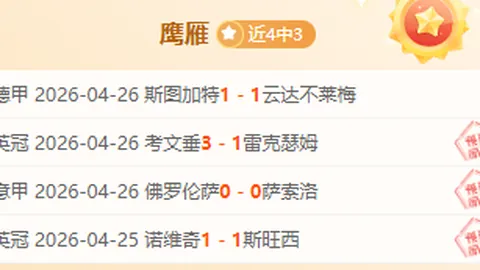 大乐透期号专家推荐：阿联酋超质合分析前区十码