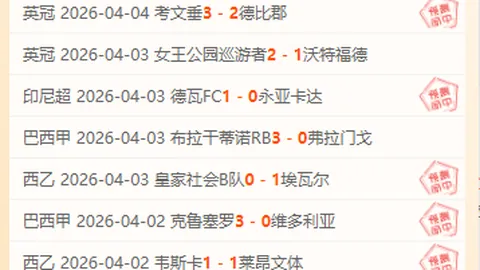 NBA分析：76人VS凯尔特人 9连胜解读