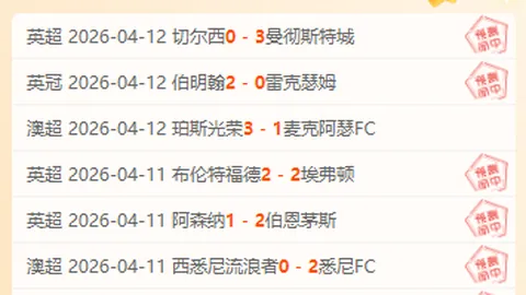 尼斯对决朗斯 大乐透期号专家推荐质合分析