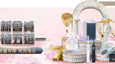 拜仁球员提前赴斯图加特庆典迎战对决